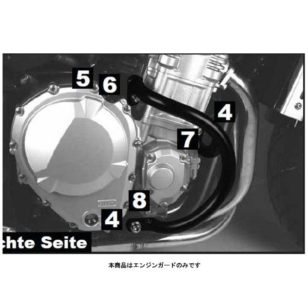 ヘプコ＆ベッカー エンジンガード ブラック  BANDIT1250/S('07〜)  501326-0001｜partsboxpm｜02