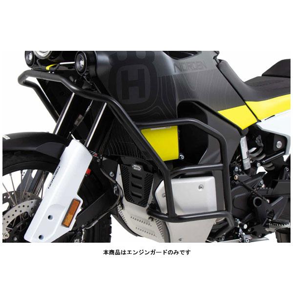 ヘプコ＆ベッカー エンジンガード ソリッド ブラック  Husqvarna  Norden901('22)  5027634-0001｜partsboxpm｜02