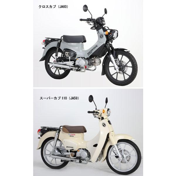 Ja59 ja60 スーパーカブ ja59 マフラー スーパーカブ110 JA59 ノーマル