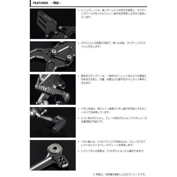 ヨシムラ（YOSHIMURA） ステップキット X-TREAD モンキー125 559-44F