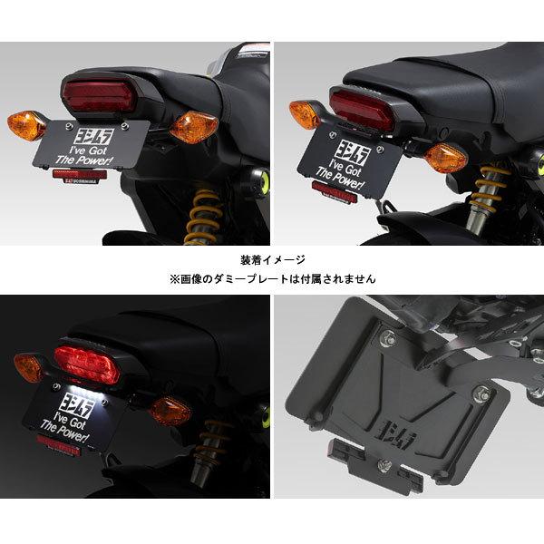 ヨシムラ（YOSHIMURA） フェンダーレスキット グロム('21) 599-43G