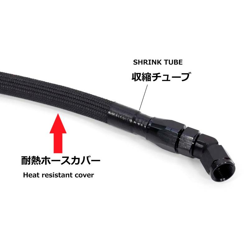 ACTIVE(アクティブ) ＃8 耐熱ホースカバー ブラック 1m 62990102