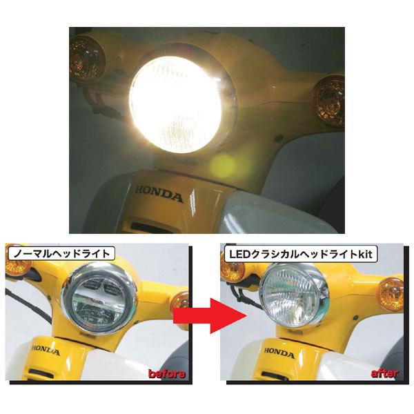 PROTEC（プロテック） LBH-H34 LEDクラシカルヘッドライトキット 3000K