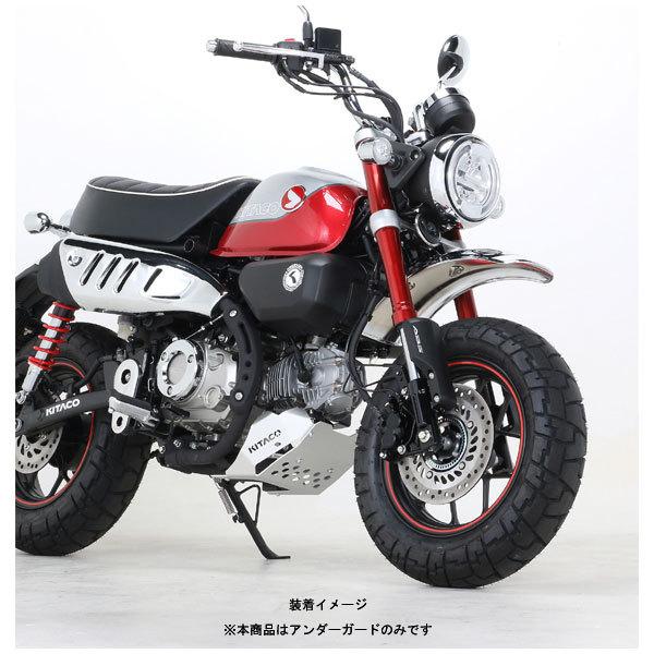 モンキー125 KITACO スキッドプレート　jb02用 モンキー125 KITACO スキッドプレート jb02用 モンキー GTRS スキッド