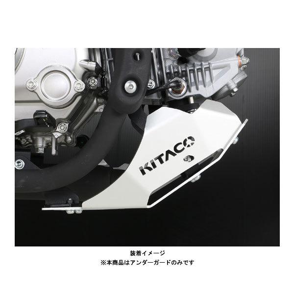 KITACO（キタコ） アンダーガード モンキー125[JB03] 632-1301000
