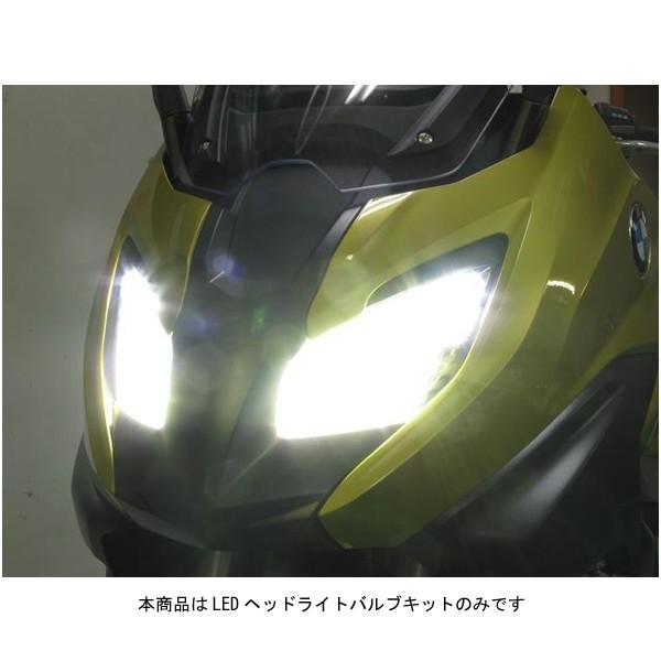 PROTEC（プロテック） LB7W-BCS LEDヘッドライトバルブキット H7 6000K