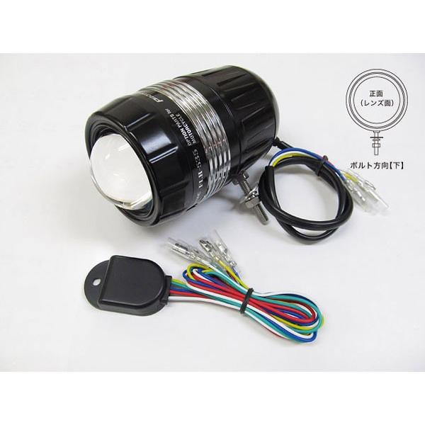 国内代理店版 プロテック FLH-535 LEDドライビングライト 親機(REVセンサー付/遮光板有り)ボルト方向【下向】　65535-D