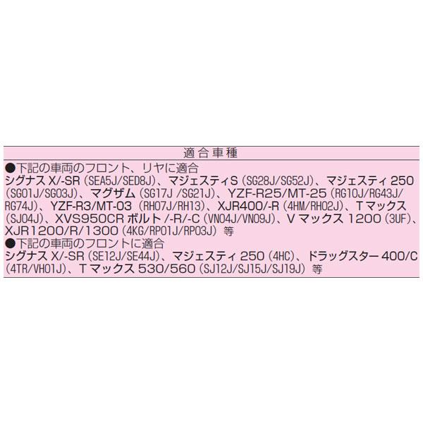 【5月28日出荷】キタコ ローターボルト ヤマハタイプ M8X25(1本販売)  70-500-73001｜partsboxpm｜03