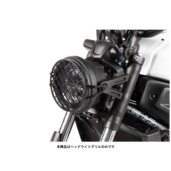 XSR700ヘッドライトグリル　22年式〜 ヘプコ＆ベッカー（HEPCO&BECKER） ヘッドライトグリル ブラック