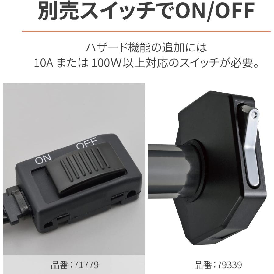 DAYTONA（デイトナ） 【1月20日出荷】デイトナ ウインカーリレー