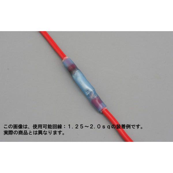 専用です。 DAYTONA（デイトナ） 汎用 結線圧着端子 0.5〜0.85sq 5ヶ入 71017