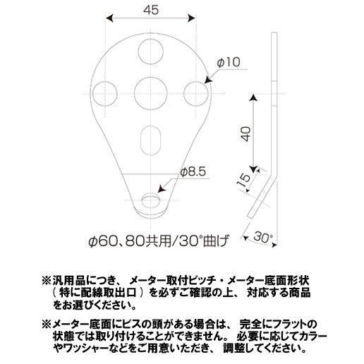DAYTONA（デイトナ） 【2月27日出荷】デイトナ 汎用 防振メーター
