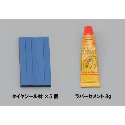 み DAYTONA（デイトナ） 【9月12日出荷】デイトナ パンク修理セット 補修