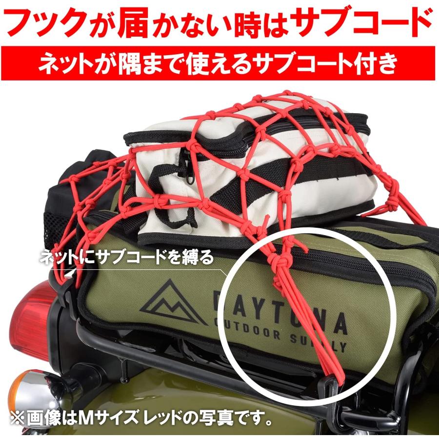 DAYTONA（デイトナ） ポーチツキネットフック L ブラック 72185