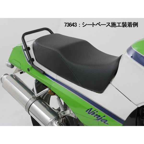 【5月8日出荷】デイトナ GPZ900R/750R ニンジャ(84-03)　リプモシート　ディンプルメッシュ 73643_1