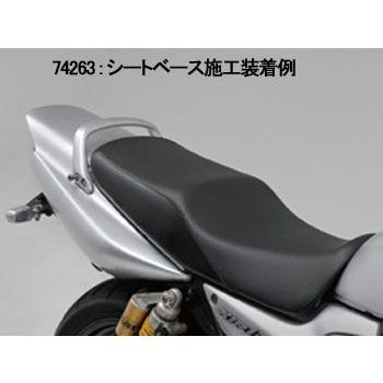 【6月4日出荷】デイトナ XJR1200/1300(83-84)用　リプモシート シートウレタン表皮セット　ディンプルメッシュ 74263｜partsboxpm｜02