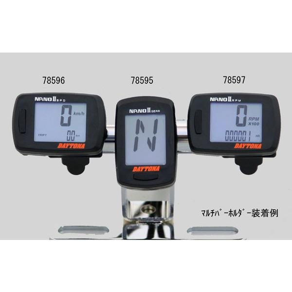 DAYTONA（バイク用品） 【11月18日出荷】デイトナ NANO2 スピード