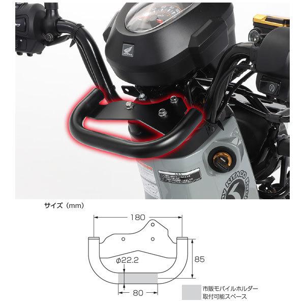 KITACO（キタコ） 【2月25日出荷】キタコ マルチパーパスバー