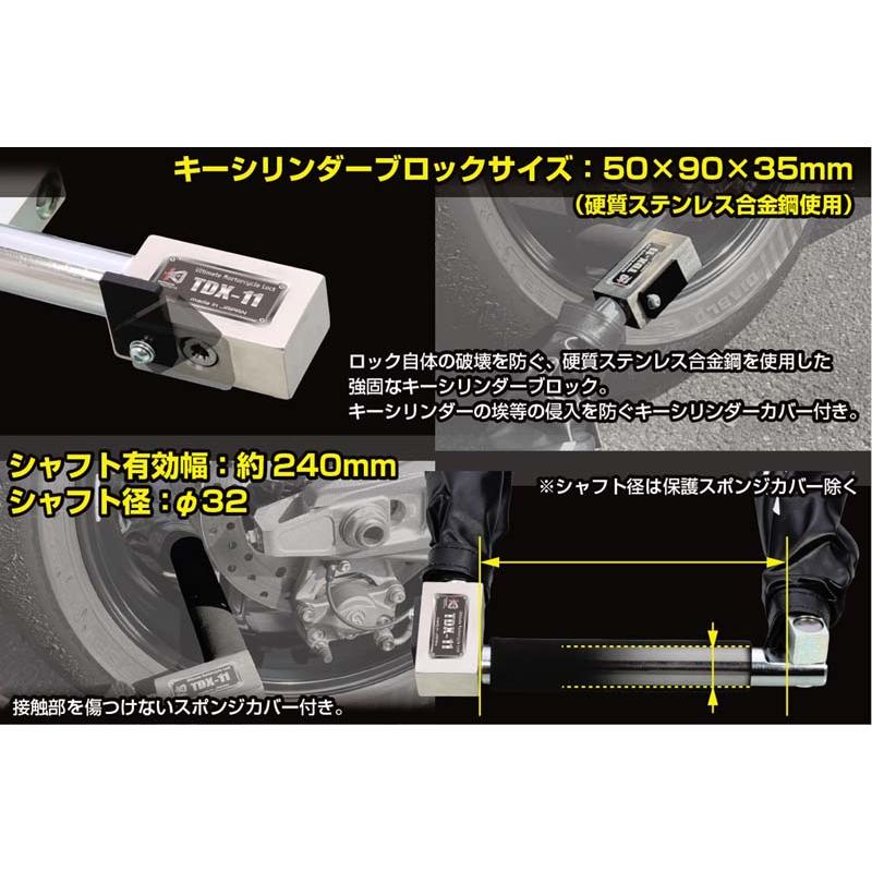 KITACO（キタコ） 【8月7日出荷】キタコ ウルトラロボットアームロック