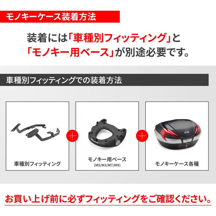 DAYTONA（デイトナ） GIVI V56NN ムトソウBK/カーボン 92356 : パーツ