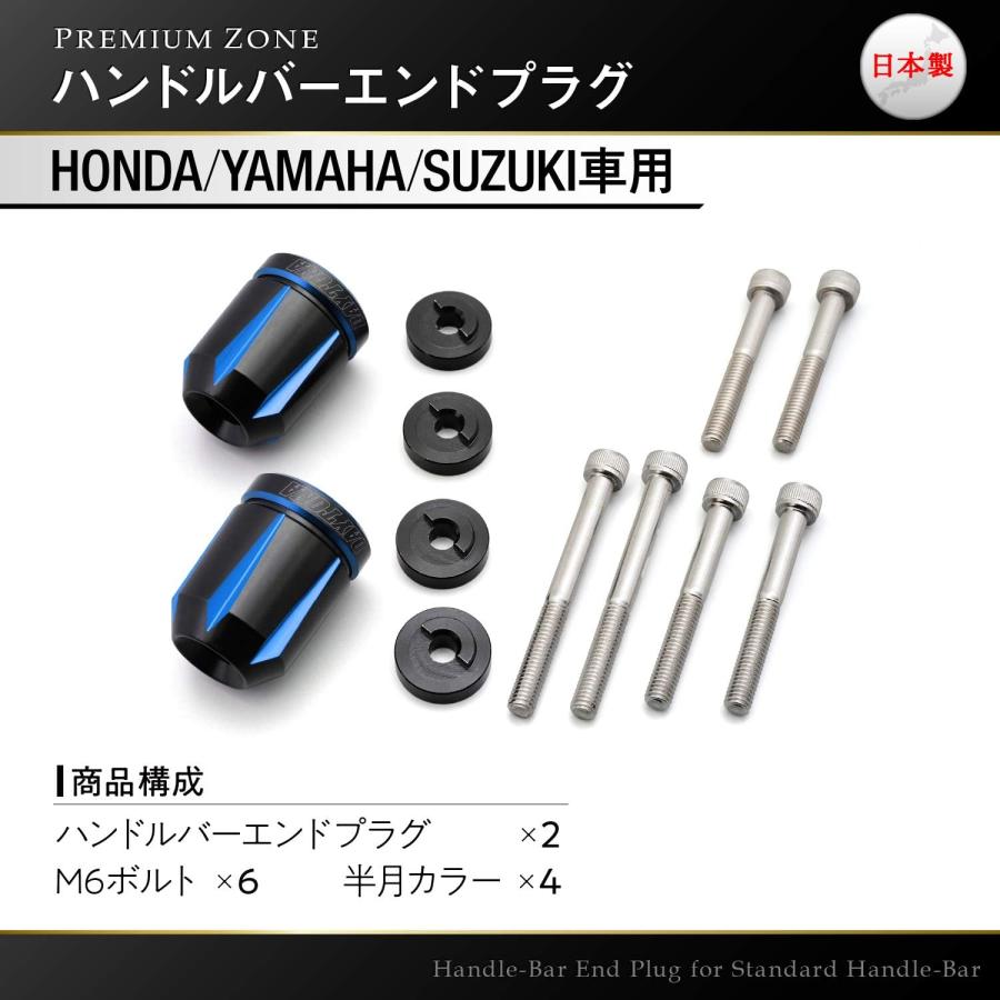 DAYTONA（デイトナ） 【3月20日出荷】デイトナ バーエンド スクラッチ
