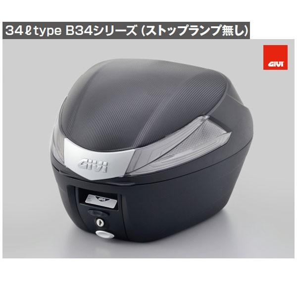 【6月9日出荷】デイトナ GIVI B34NT モノロックケース(34L) TECH未塗装ブラック  94449