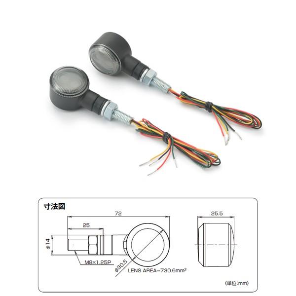 DAYTONA（バイク用品） - 【4月18日積み出し】デイトナ LEDウインカー D-LIGHT SOL-W [雲煙]  97233
