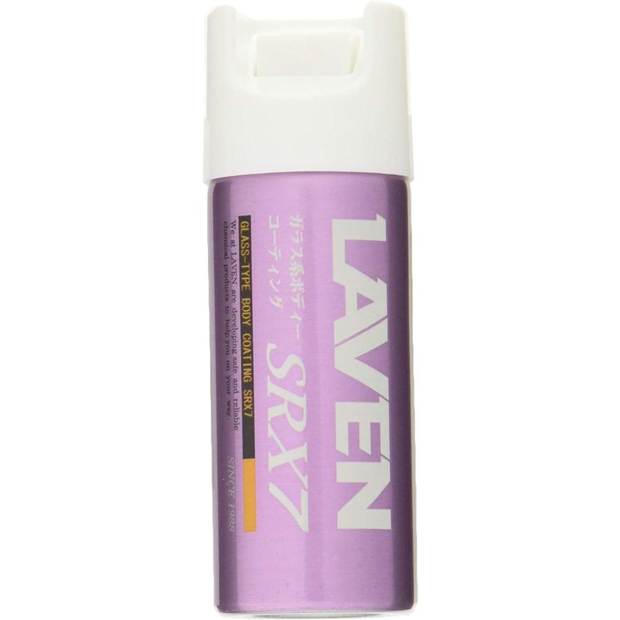 LAVEN（ラベン） 【6月13日出荷】 SRX7 ガラス系ボディーコーティング