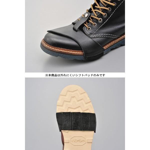 DAYTONA（デイトナ） 【1月6日出荷】デイトナ 外れにくいシフトパッド