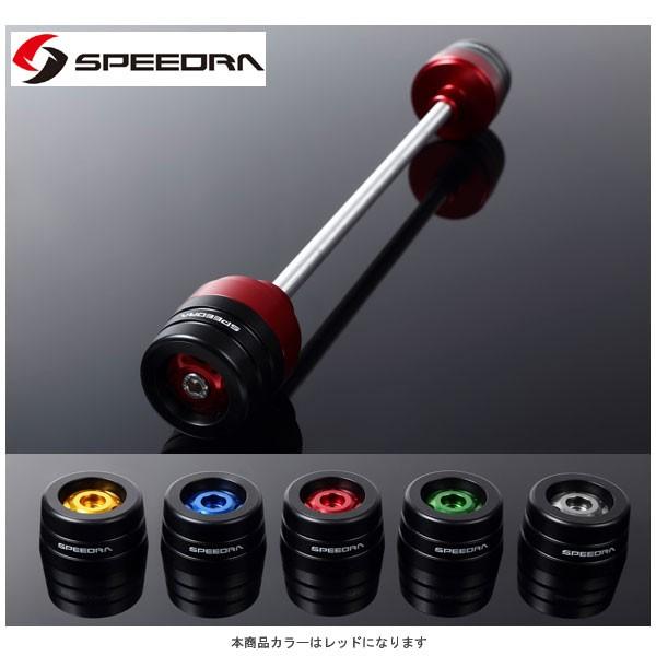 SSK SPEEDRA フロントアクスルスライダー(赤いこと)  BMW S1000R/RR  AASBM01FRD アクスルスライダー-車、バイク、自転車-バイク
