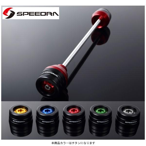 SSK SPEEDRA フロントアクスルスライダー(チタン)  BMW R1200R/S1000XR/F800R  AASBM02FTM 車、バイク、自転車-バイク-フレーム