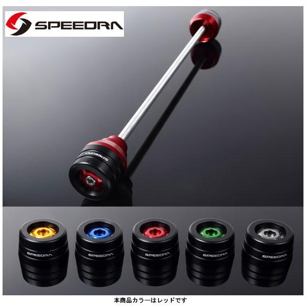 SSK SPEEDRA リアアクスルスライダー(赤いこと)  GSX-S1000/F  AASSU01RRD フレーム-バイク-車、バイク、自転車