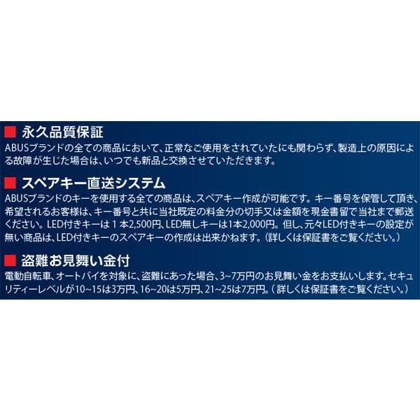 ABUS 【6月9日出荷】ABUS[アブス] スチールリンクロック Steel-O-Flex