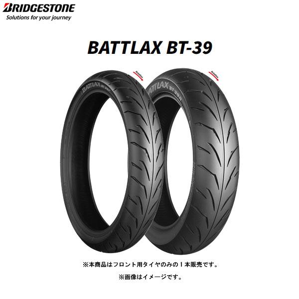 BRIDGESTONE（ブリヂストン） BRIDGESTONE MCS07958 BATTLAX BT-39