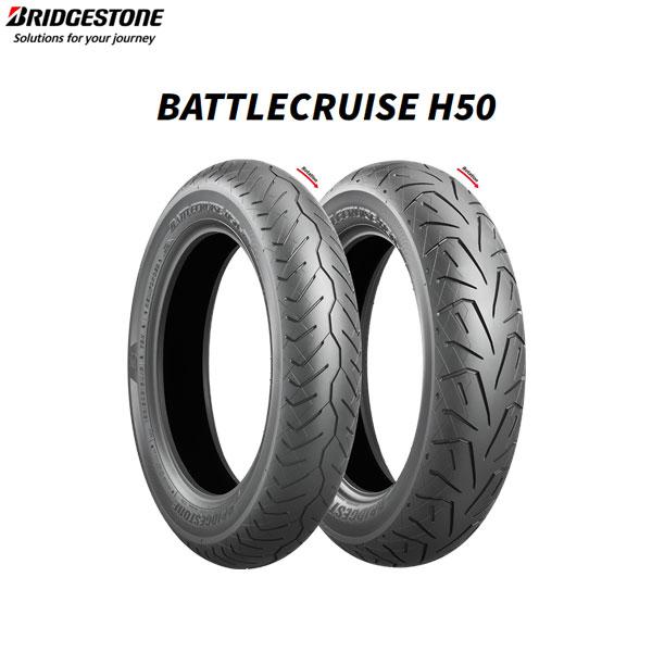 11月21日出荷】ブリヂストン BRIDGESTONE MCS01396 BATTLECRUISE H50  