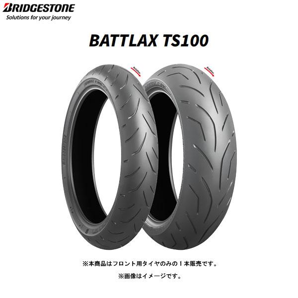 パーツ TS100 160/60ZR17 BRIDGESTONE BRIDGESTONE（ブリヂストン） BRIDGESTONE MCR05459 BATTLAX TS100