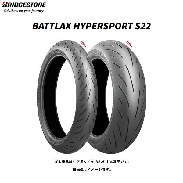BRIDGESTONE（ブリヂストン） BRIDGESTONE MCR05734 BATTLAX