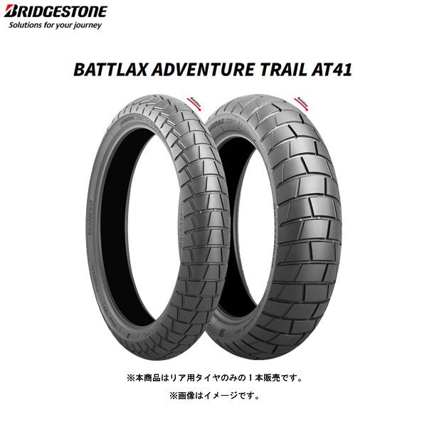 BRIDGESTONE（ブリヂストン） BRIDGESTONE MCR05943 BATTLAX ADVENTURE