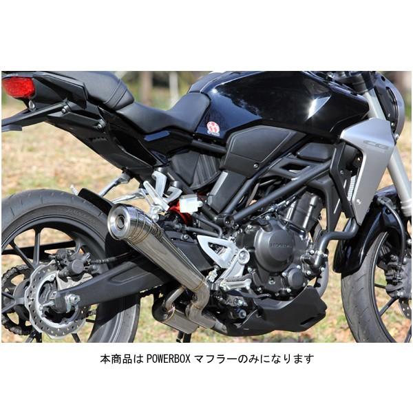 ♡ CB250R用 SP忠男 スリップオンマフラー パワーボックス 【公式通販