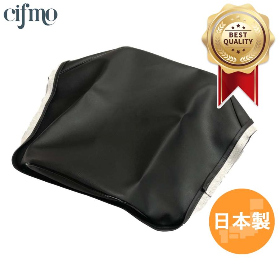 Cifmo(シフモ) シルクロード(L250S) シートカバー 黒 張替タイプ 安心