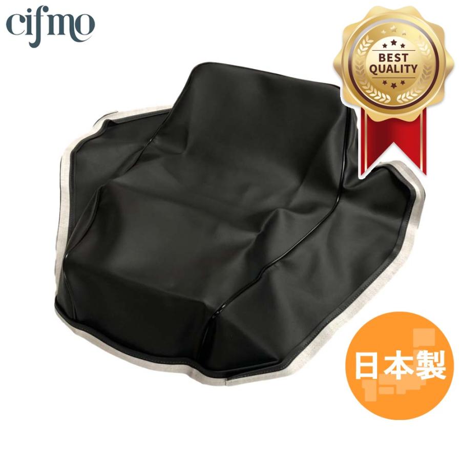Cifmo(シフモ) ストリーム シートカバー 黒 張替タイプ 安心の日本製