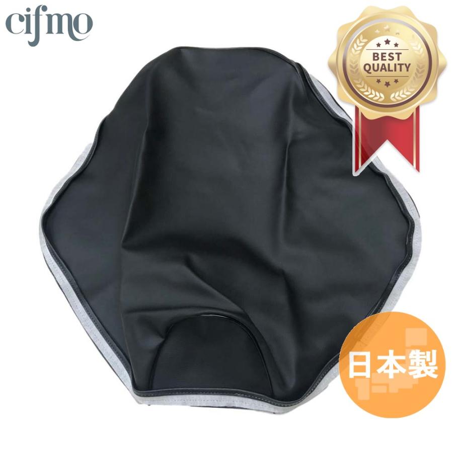 Cifmo(シフモ) チャッピー シートカバー 黒 張替タイプ 安心の日本製 高品質 シートリペア CIF-79786 : パーツボックス ...