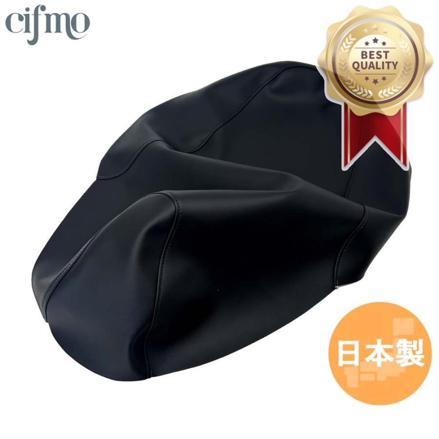Cifmo(シフモ) アクシスZ125(SEJ6J 22-24) シートカバー 黒 張替タイプ