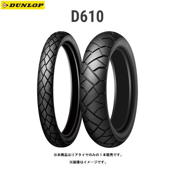 DUNLOP（ダンロップ） DUNLOP 328864 D610 リア 150/70R18 M/C 70H WT 