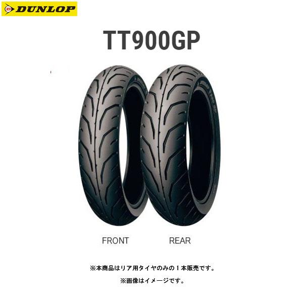 ダンロップ DUNLOP 238665 TT900GP リア 140/70-18 M/C 67H TL  D4981160377538｜partsboxpm｜02