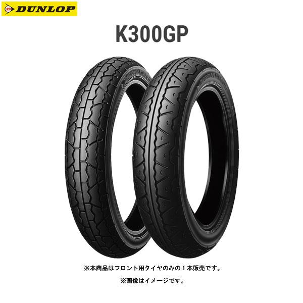 DUNLOP（ダンロップ） DUNLOP 251607 K300GP フロント 100/90-19M/C