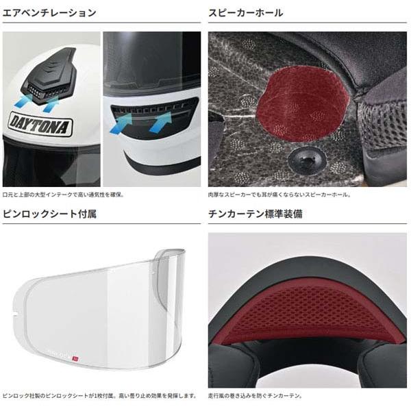 6月9日出荷】デイトナ DN-003NM フルフェイスヘルメット マット