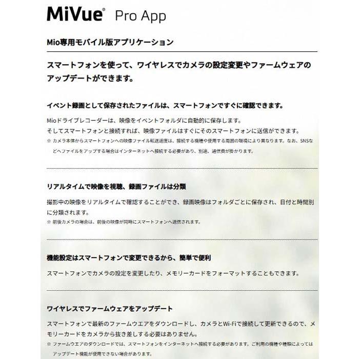 4月18日出荷】デイトナ バイク専用ドライブレコーダー[MiVue MP30GPS