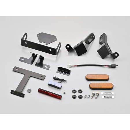 【4月24日出荷】デイトナ Z650RS フェンダーレスキット（車検対応LEDライセンスランプ付き）（ナンバー取付ステー） DAY68518の画像