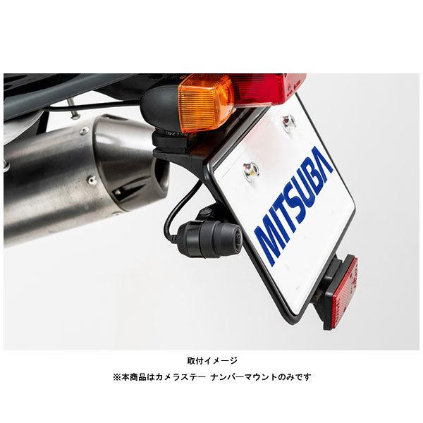 ミツバサンコーワ EDRシリーズ専用 カメラステーナンバーマウント EDR
